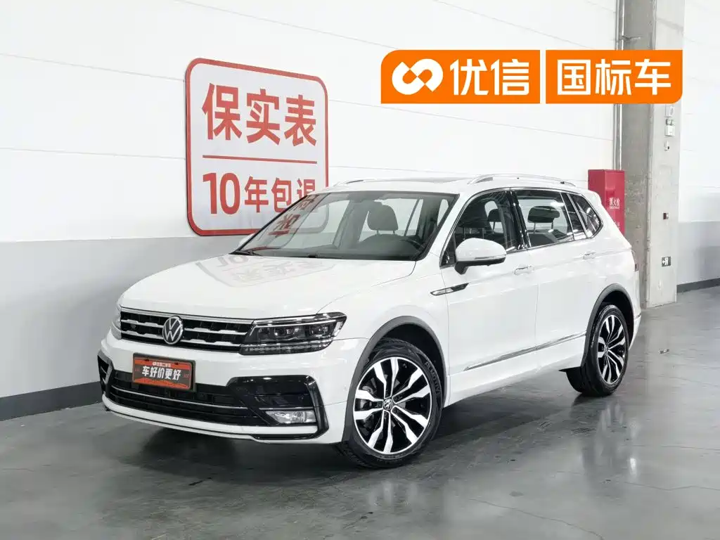 Volkswagen Tiguan L 2021 330TSI Automatic 2WD R-Line Flagship