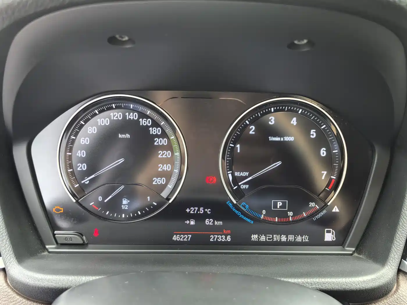 BMW X1 2022 sDrive25Li Leading фото 8