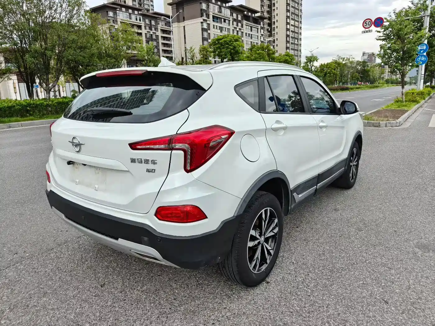 Photo 6 - Haima S5