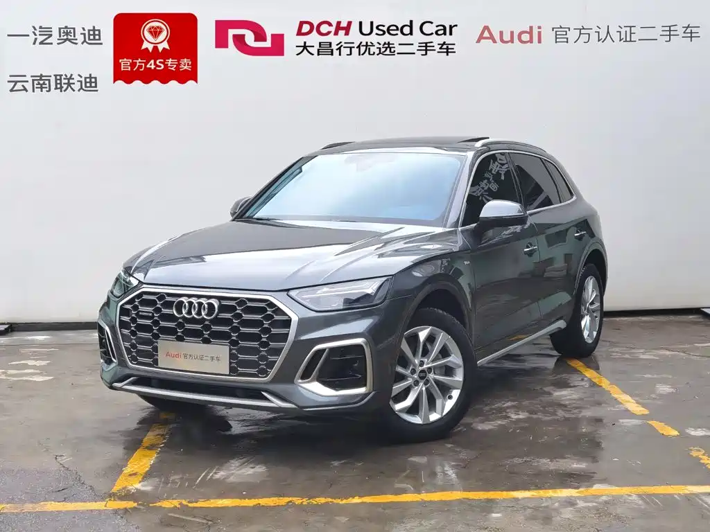 Audi Q5L 2022 Facelift 40T Luxury Dynamic