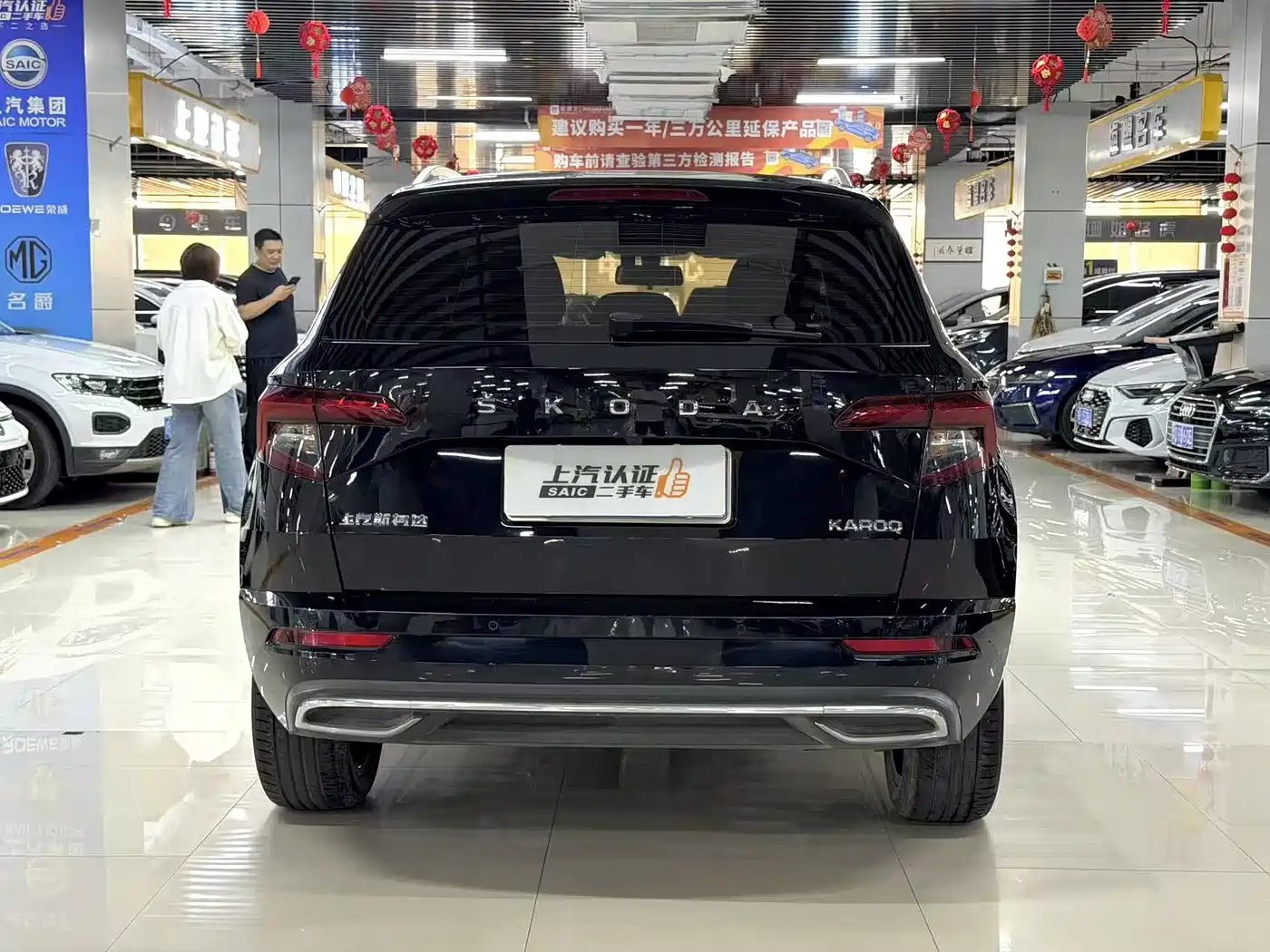  Škoda Karoq 2022 TSI280 Luxury Edition 9
