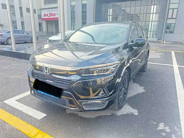 Honda Haoying 2020