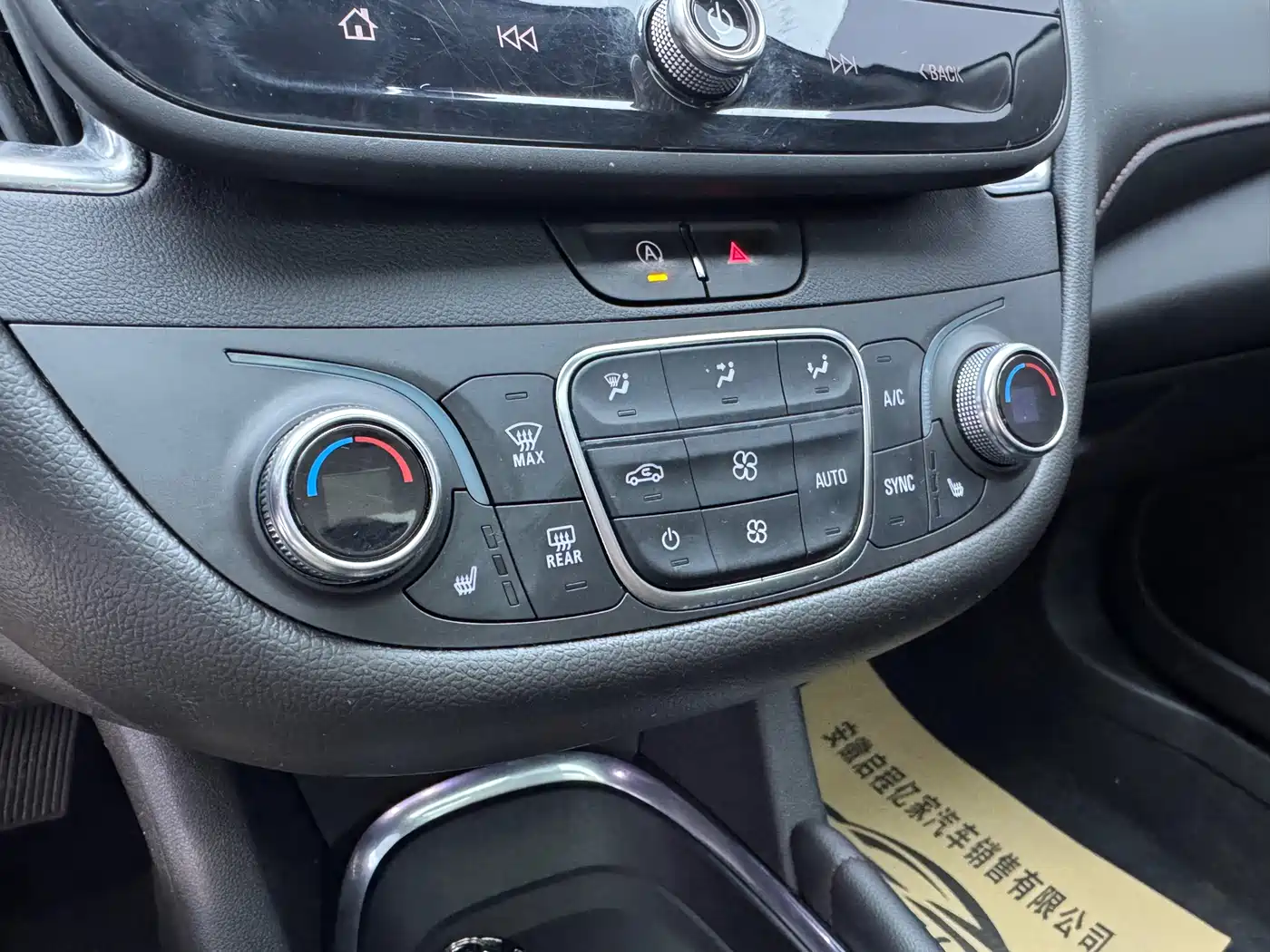 CHEVROLET MAI RUIBAO XL