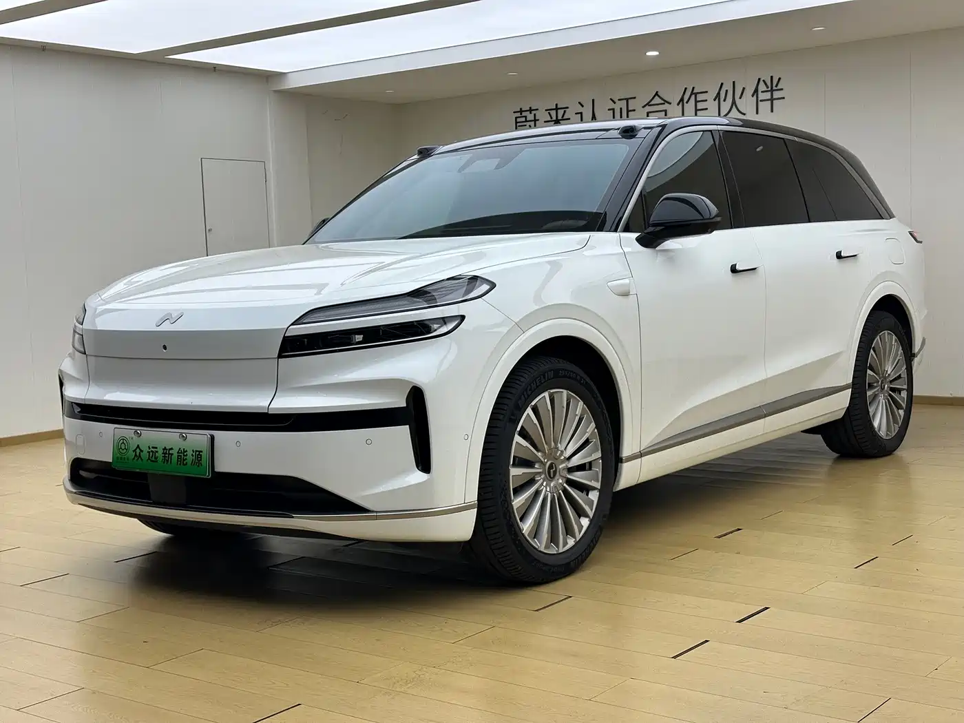Ledao Ledao L90 2025 AWD Base Model