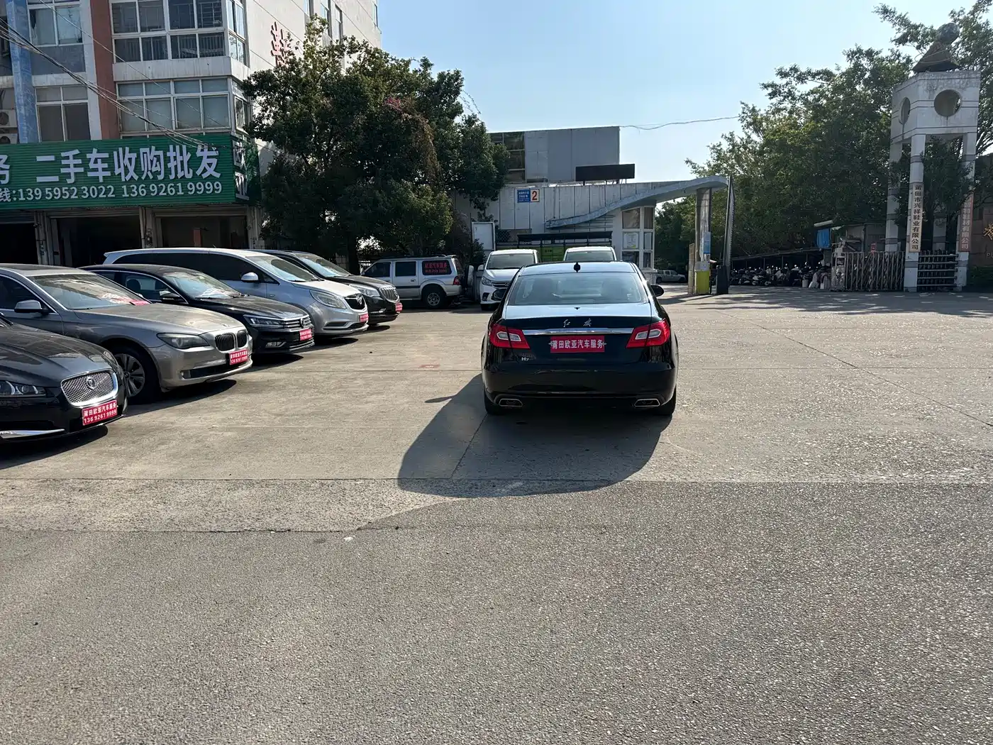 Hongqi H7 2015 2015 2.0T Luxury