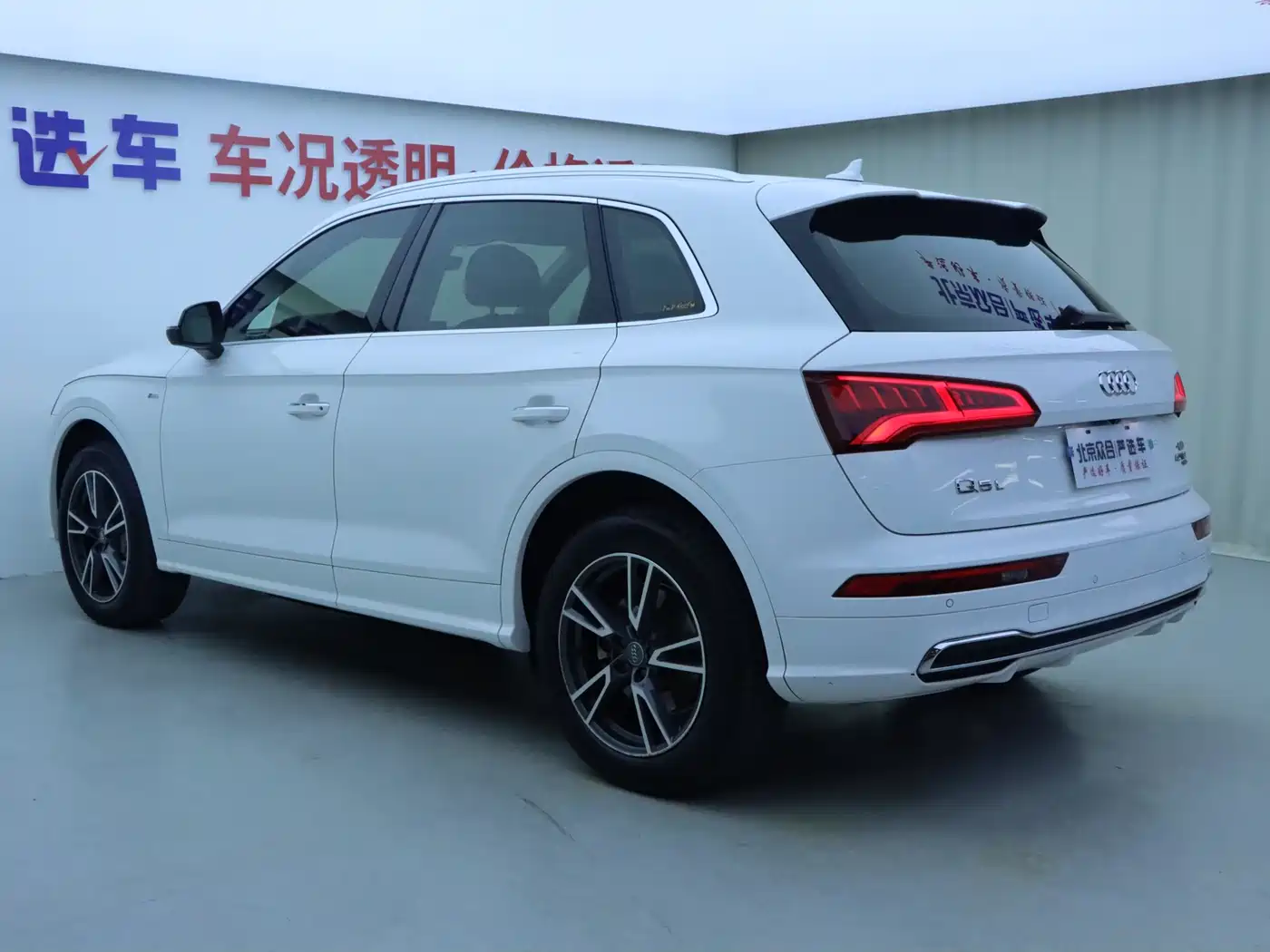 Audi Q5L 2018 40 TFSI Prestige Fashion (China V) фото 24