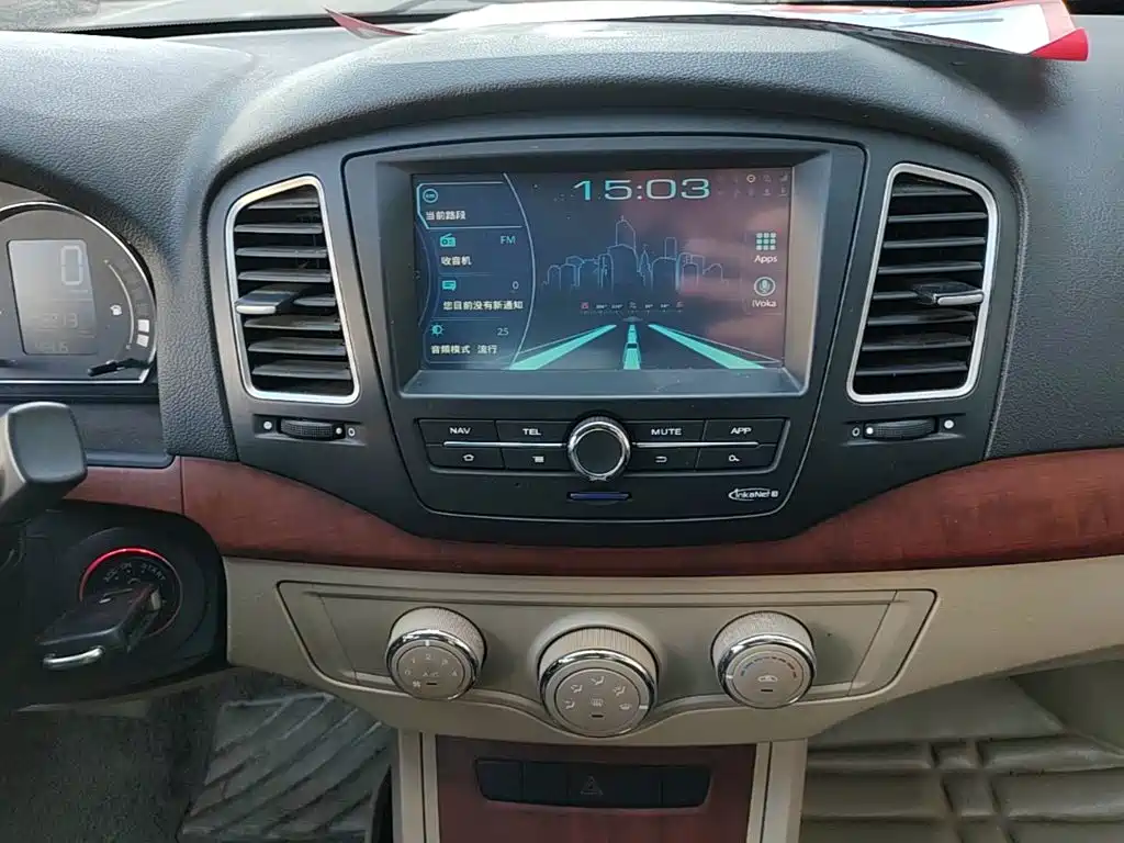 Photo 13 - Roewe 350