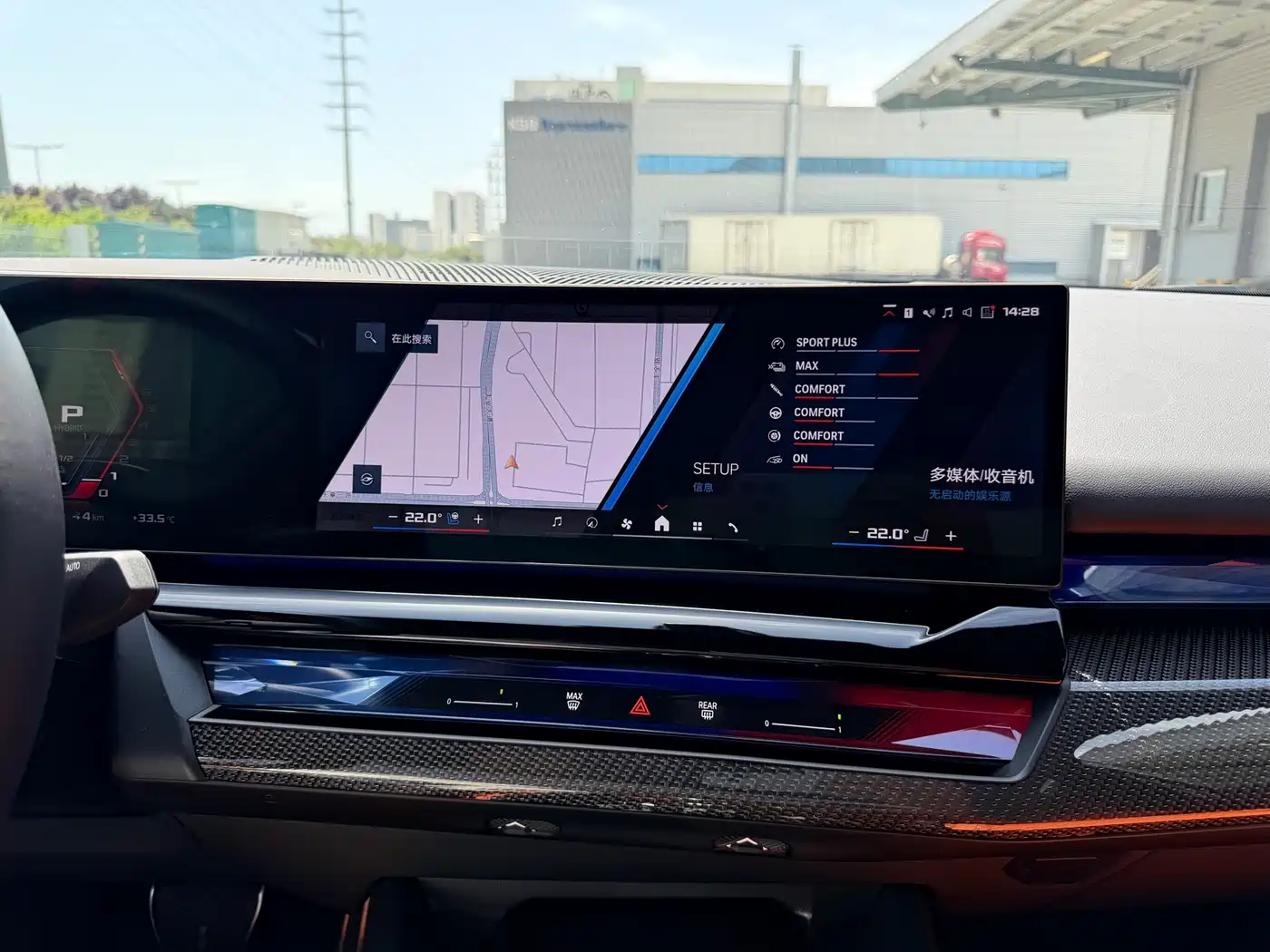 BMW M5 New Energy 2025 M5 фото 16
