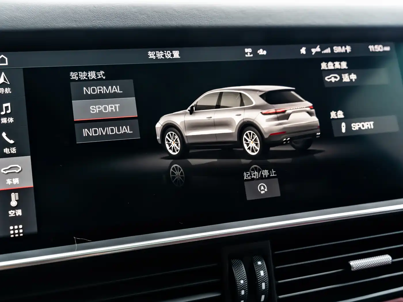 Porsche Cayenne 2019 Cayenne 3.0T фото 14
