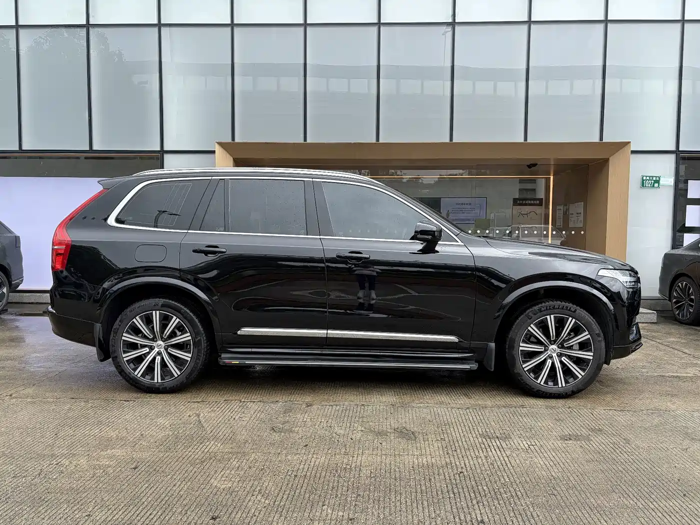 Volvo XC90 2024 2024 B5 Smart Luxury 5-Seater