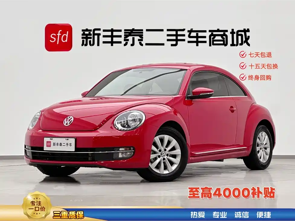Volkswagen Beetle 2014 1.4TSI Fashion Edition