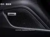 Photo 16 - Porsche Taycan