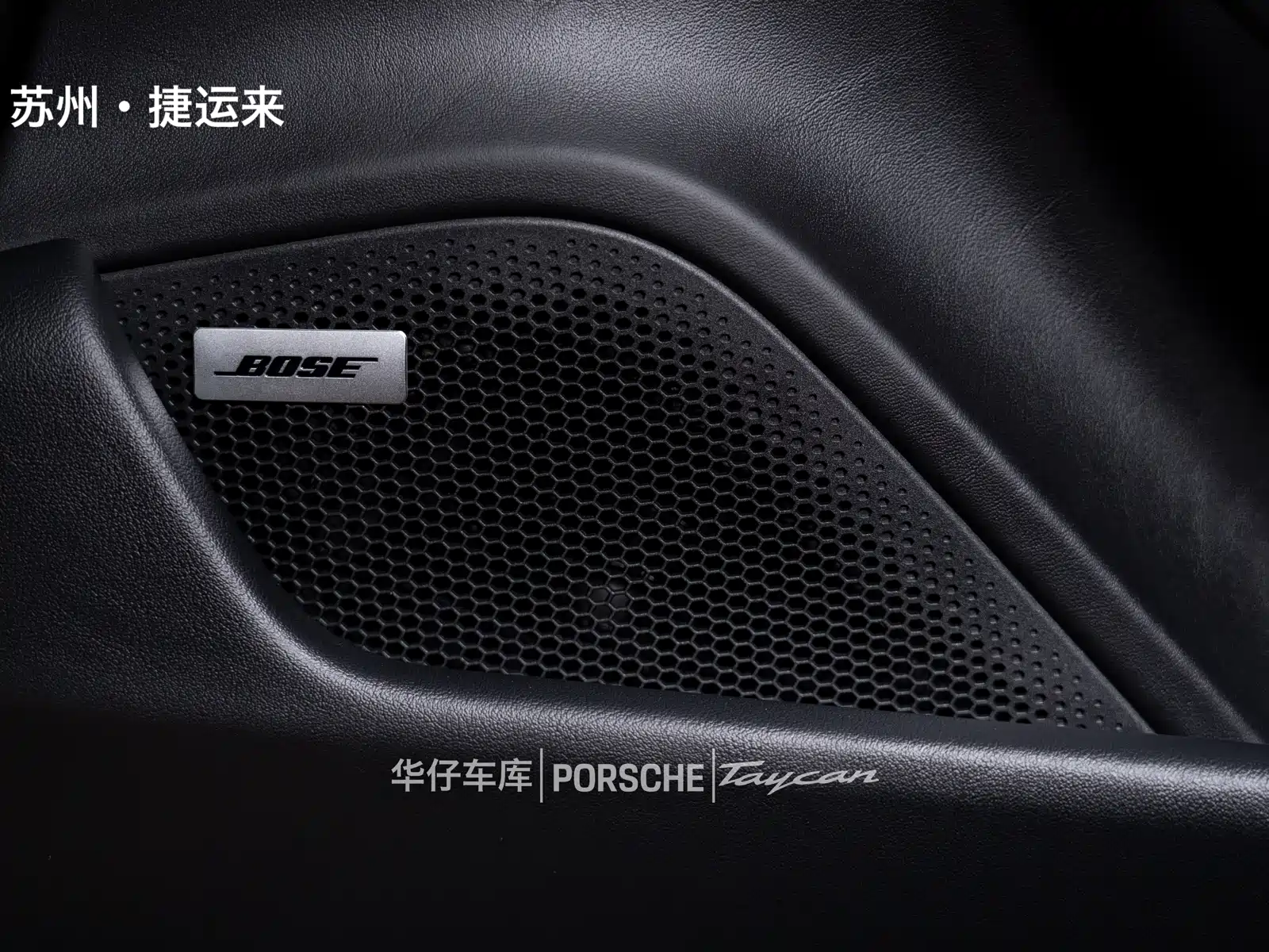 Photo 16 - Porsche Taycan