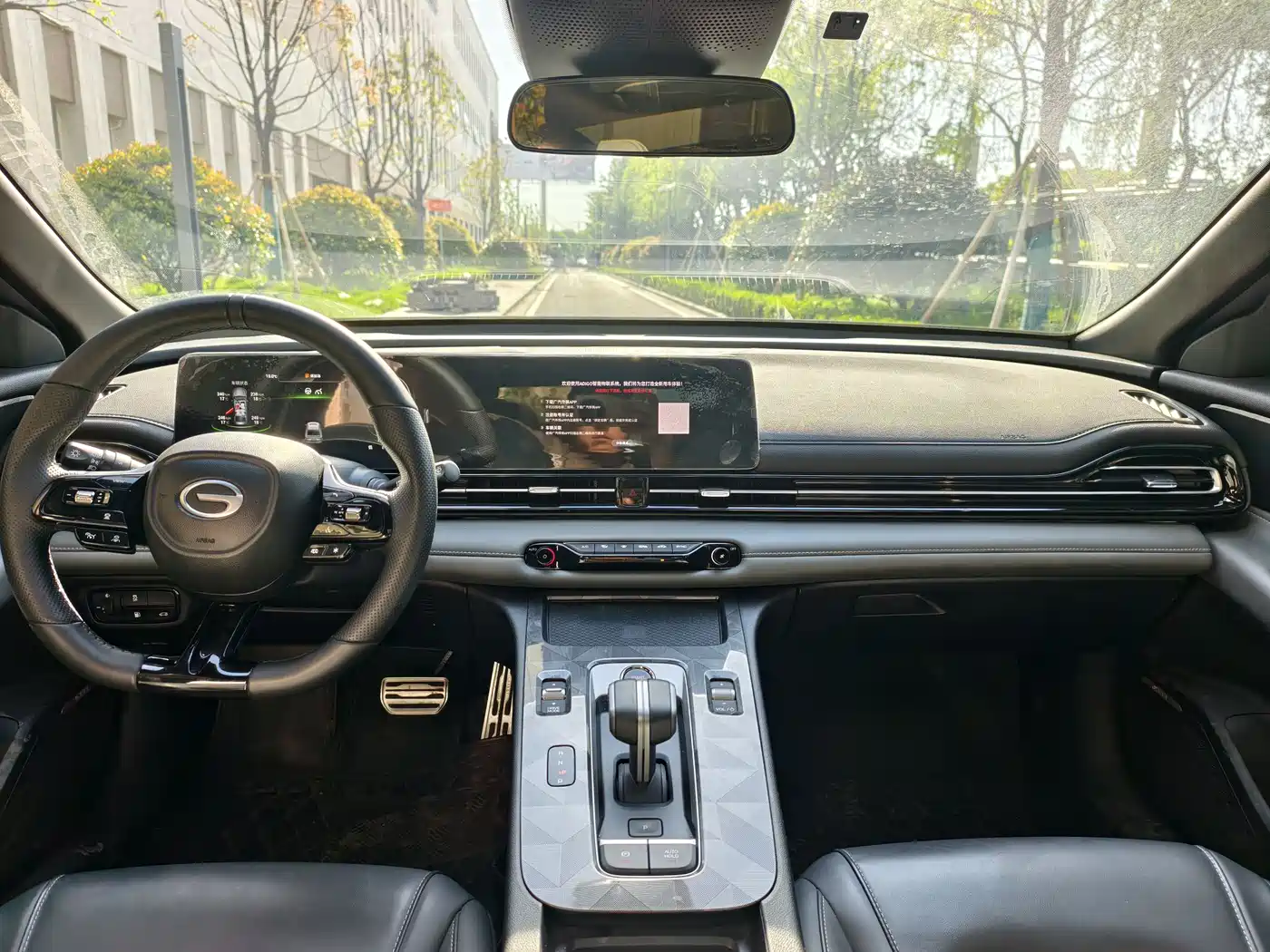GAC Trumpchi Trumpchi Emkoo 2024 Model 270T DCT Shadow Leopard R-Style Edition фото 14