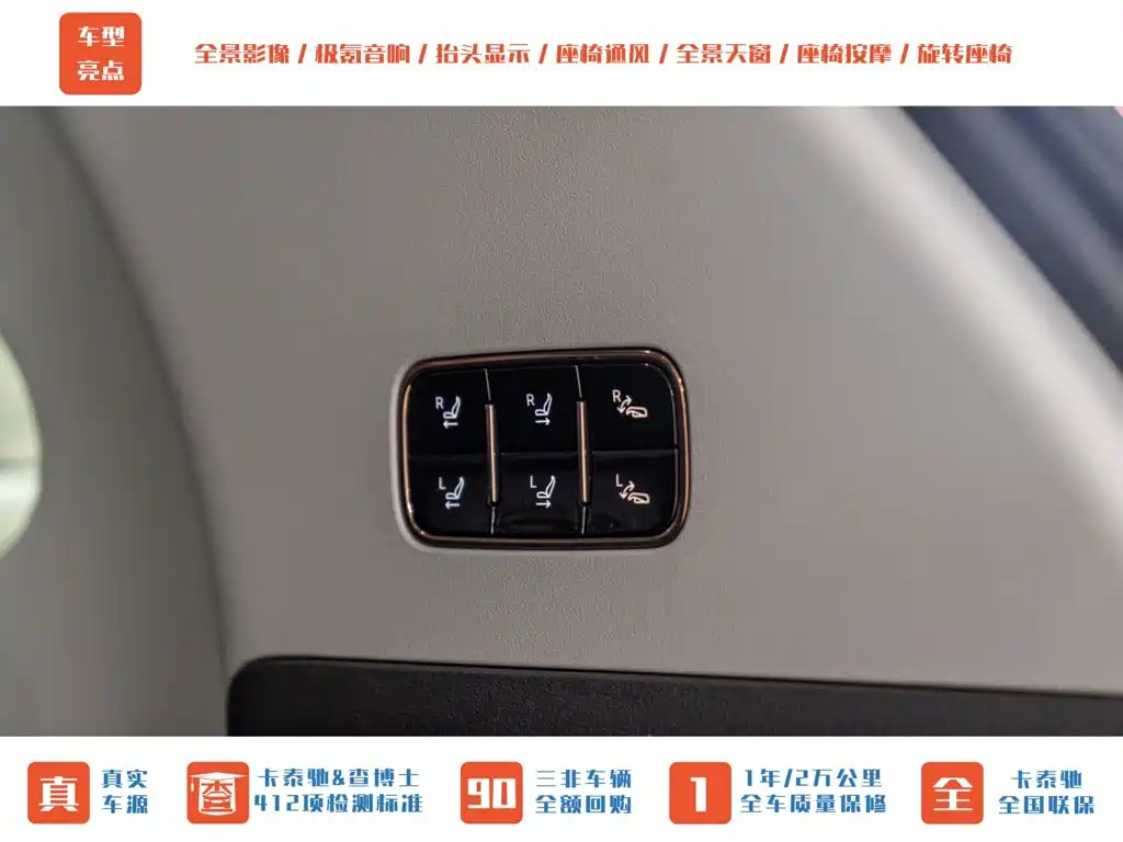 ZEEKR MIX 2026 2025 Smart Driving Edition