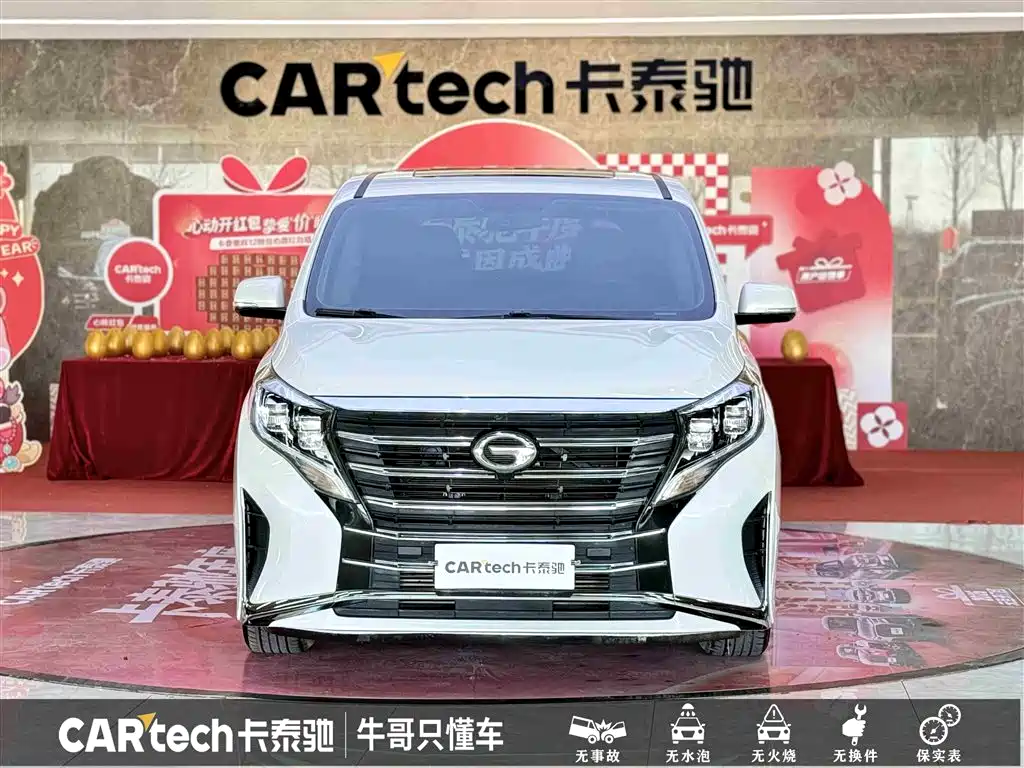 GAC Trumpchi Trumpchi M8 2023 Leading Series 390T Premium Edition фото 2
