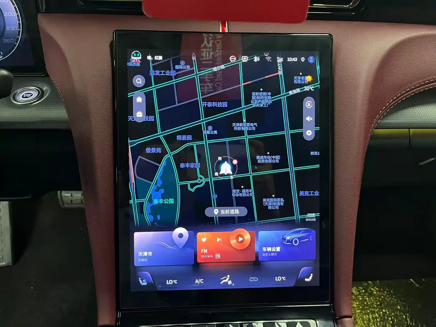 Hongqi H5 2023 2.0T Auto Smart Connect Flag Comfort фото 19
