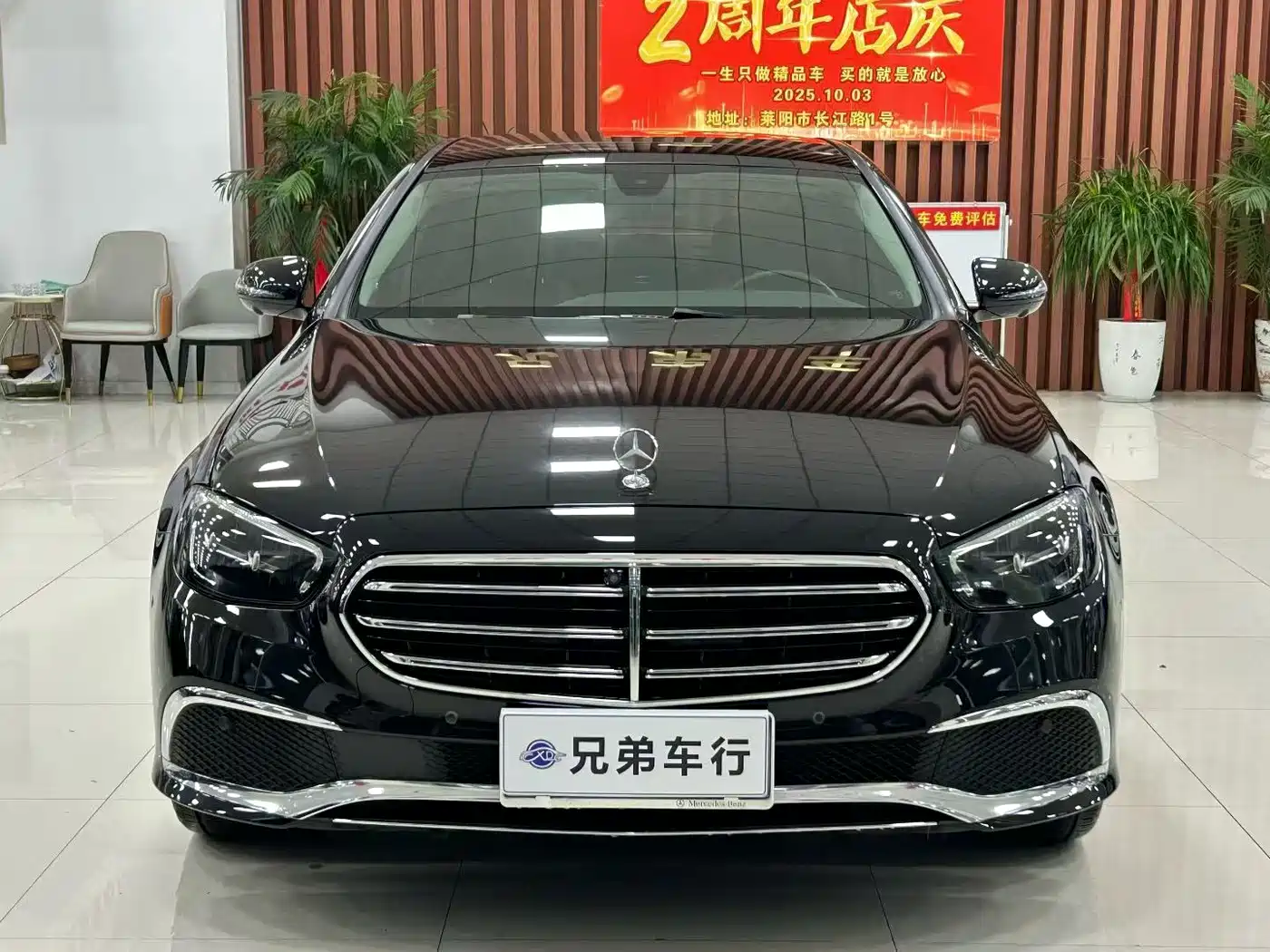 Mercedes-Benz E-Class 2023 E 300 L Luxury фото 2