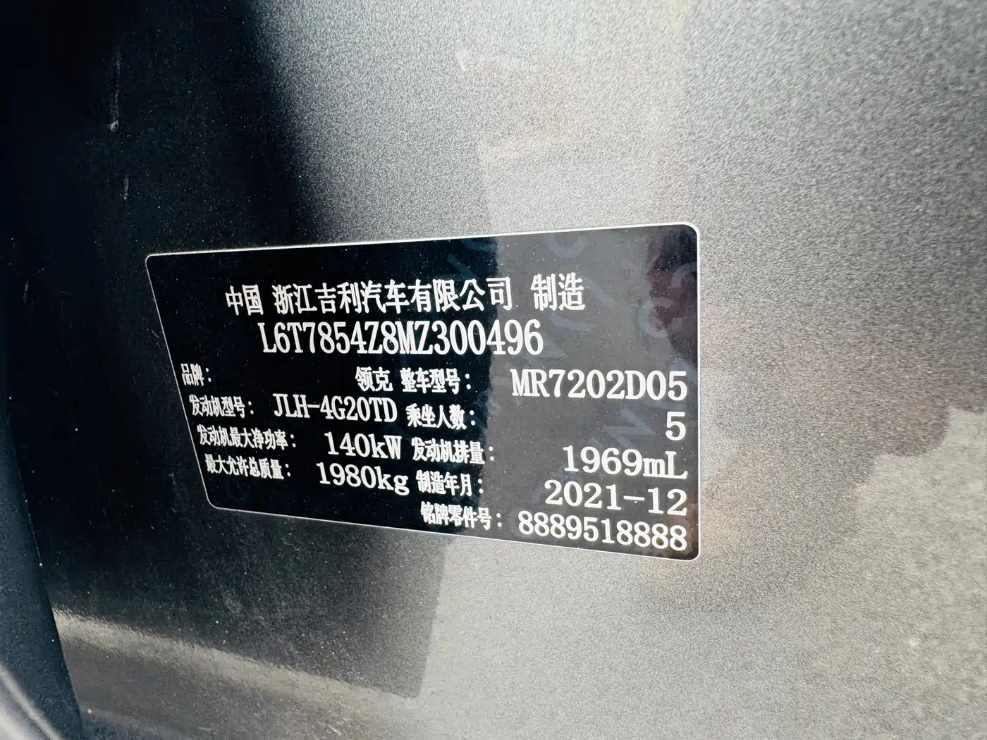Lynk & Co 03 2022 2.0TD DCT Power Pro фото 16