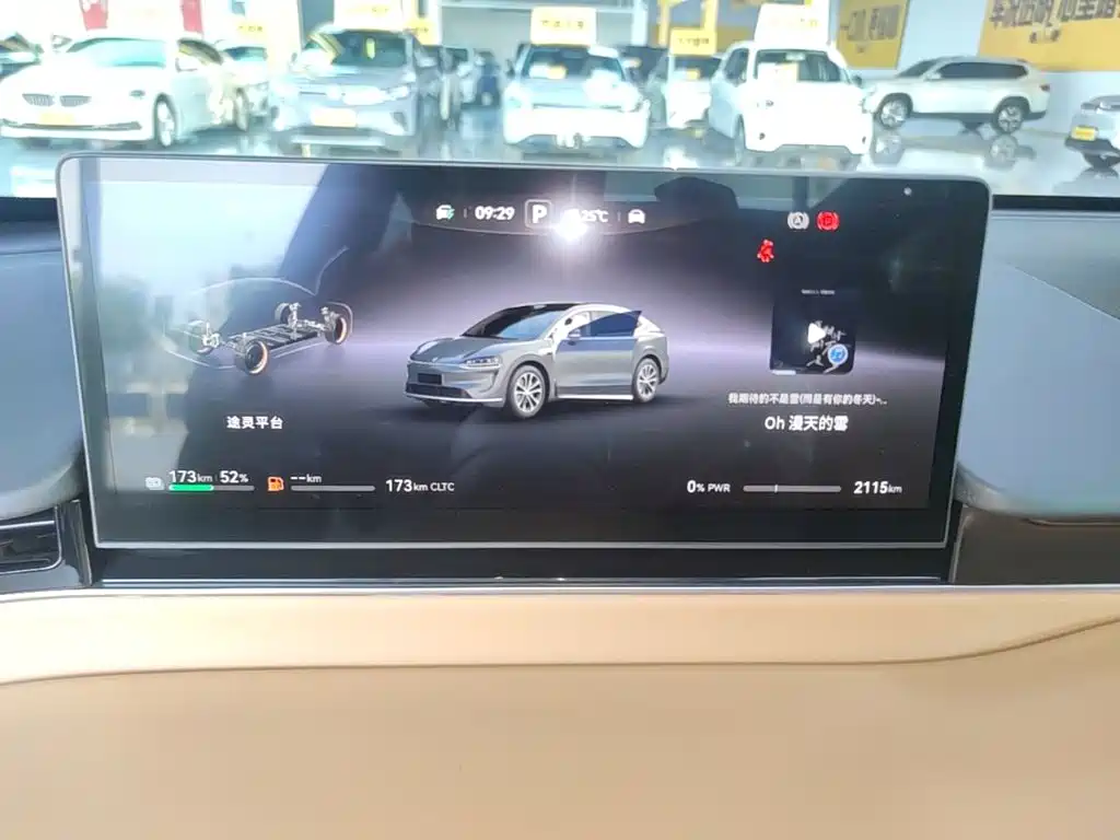 Zhijie Luxeed R7 2025 2025 Extended Range 331km Ultra