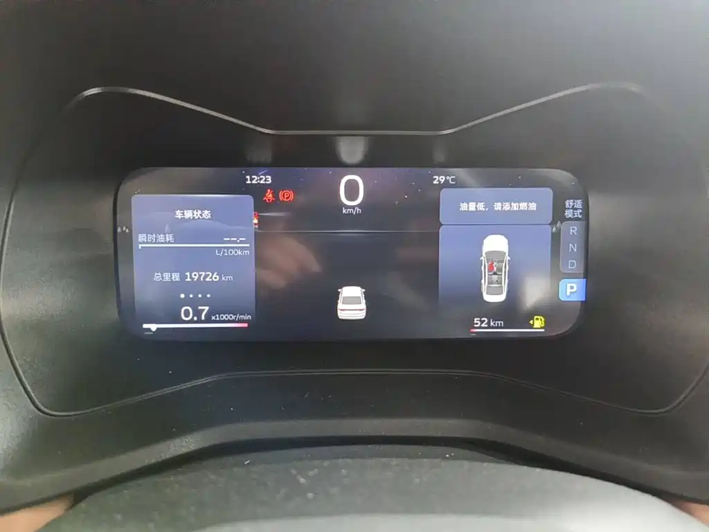 Фото 15 - Geely Emgrand