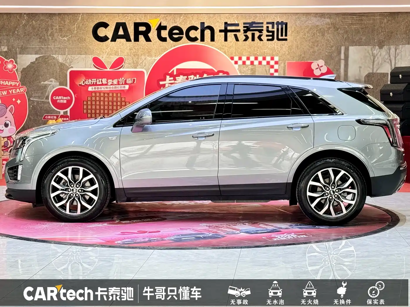 Cadillac XT5 2022 2.0T AWD Luxury (Hummingbird Edition) фото 24