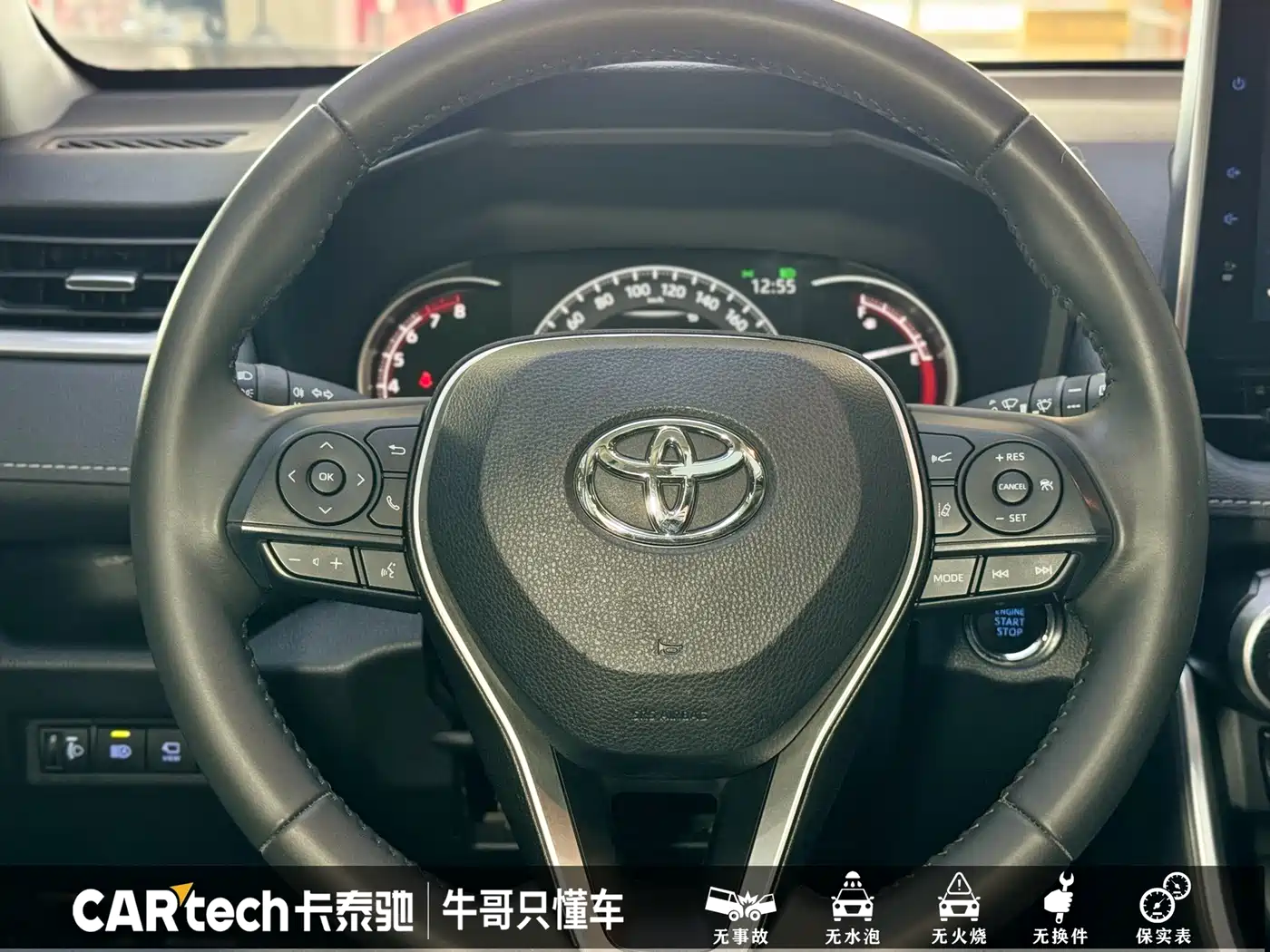 Toyota RAV4 Rongfang 2022 2.0L CVT 2WD Trend Plus Edition фото 16