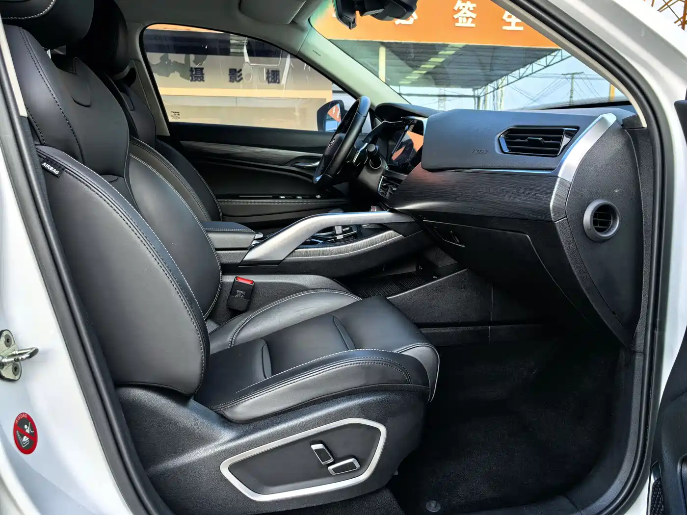 GEELY AUTOMOBILE XINGYUE