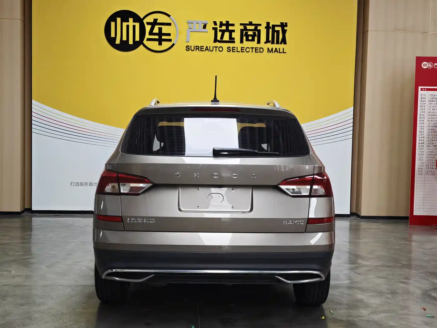 Škoda Kamiq 2018 1.5L Automatic Comfort Version China VI фото 4