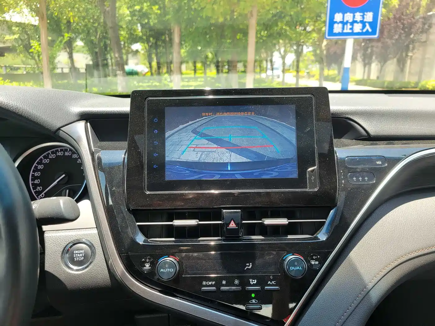 Toyota Camry 2023 2.0G Luxury Edition фото 27