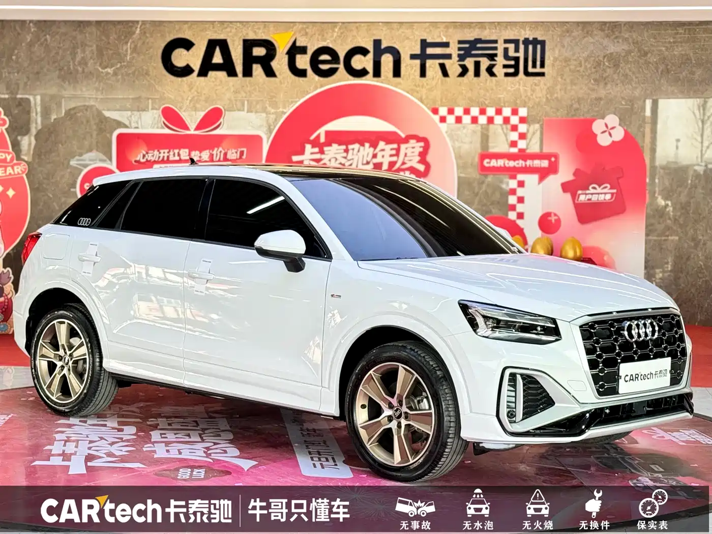 Audi Q2L 2023 35TFSI Fashion Sport фото 3