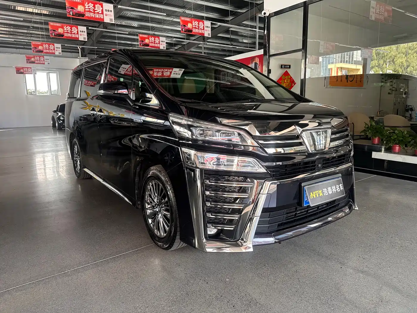 Toyota Vellfire 2021 2021 Crown Hybrid 2.5L HV Supreme Edition