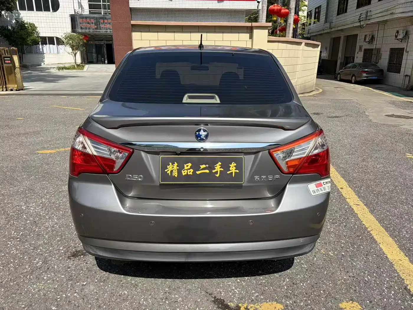 Venucia D50 2015 2015 1.6L Manual Luxury
