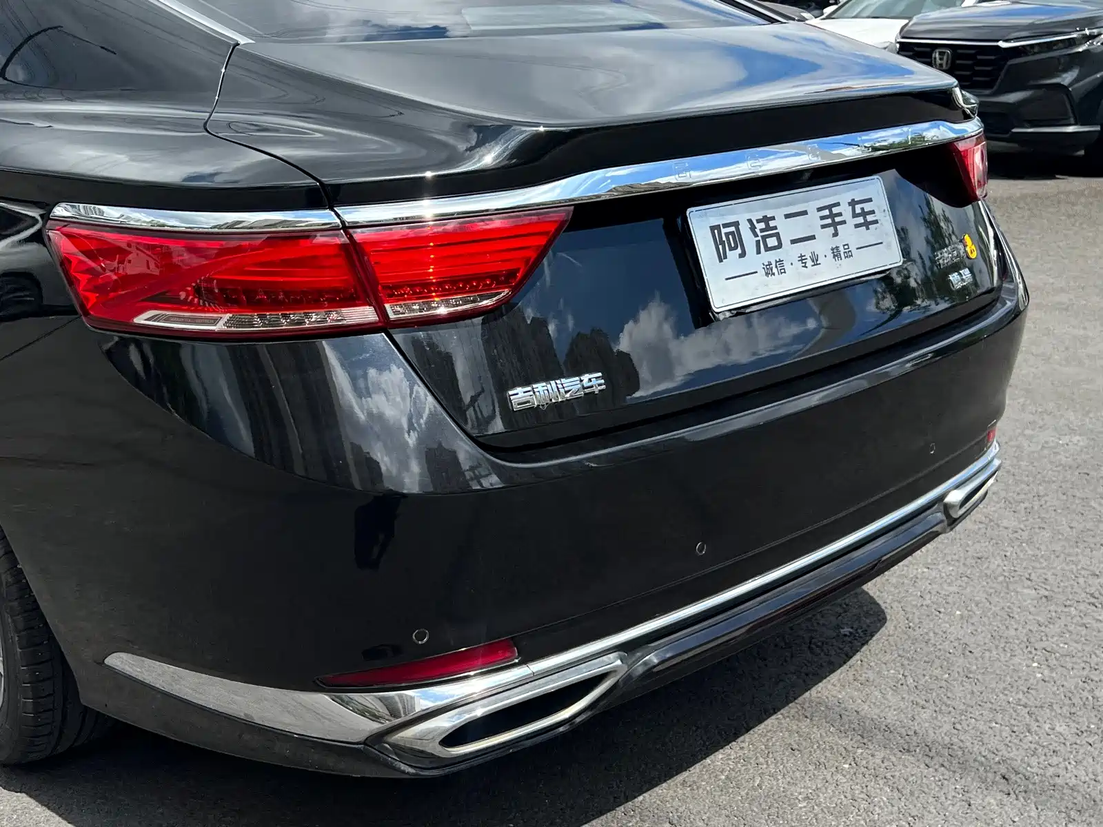 Photo 30 - Geely Borui