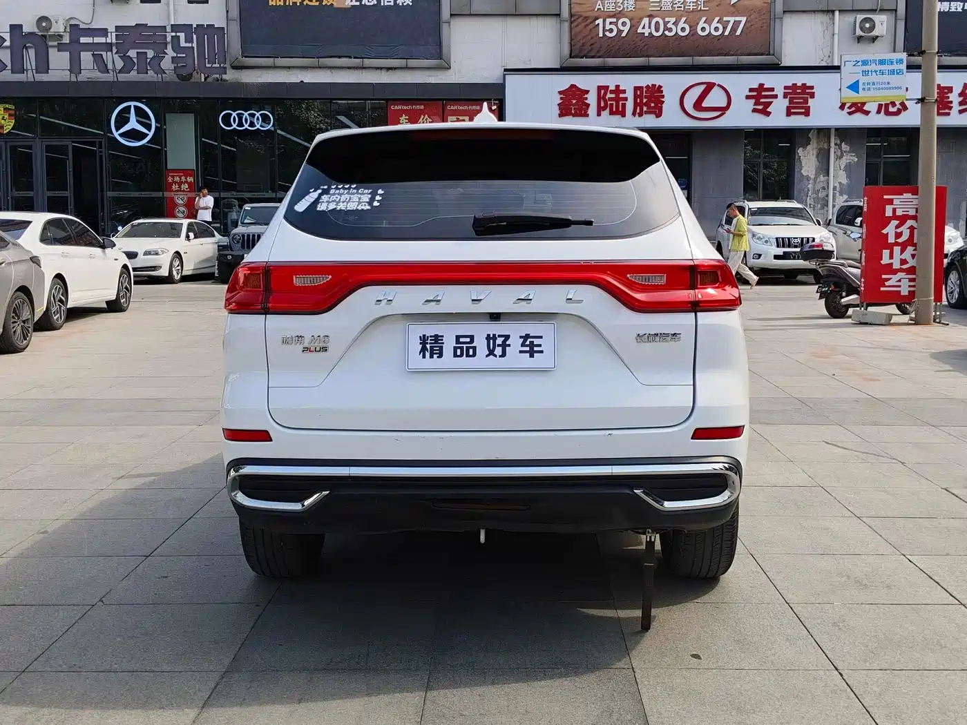 Haval M6 2023 PLUS 1.5T DCT Elite Smart Connect фото 4