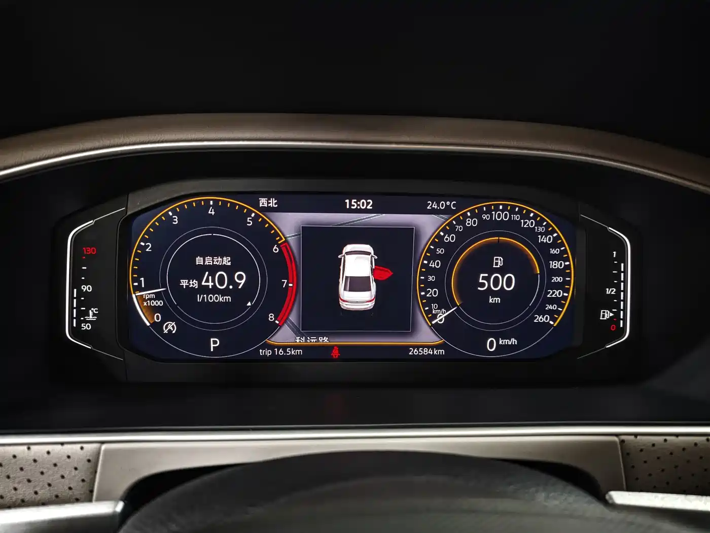Volkswagen Lavida 2023 1.5L Auto Five Million Edition фото 10