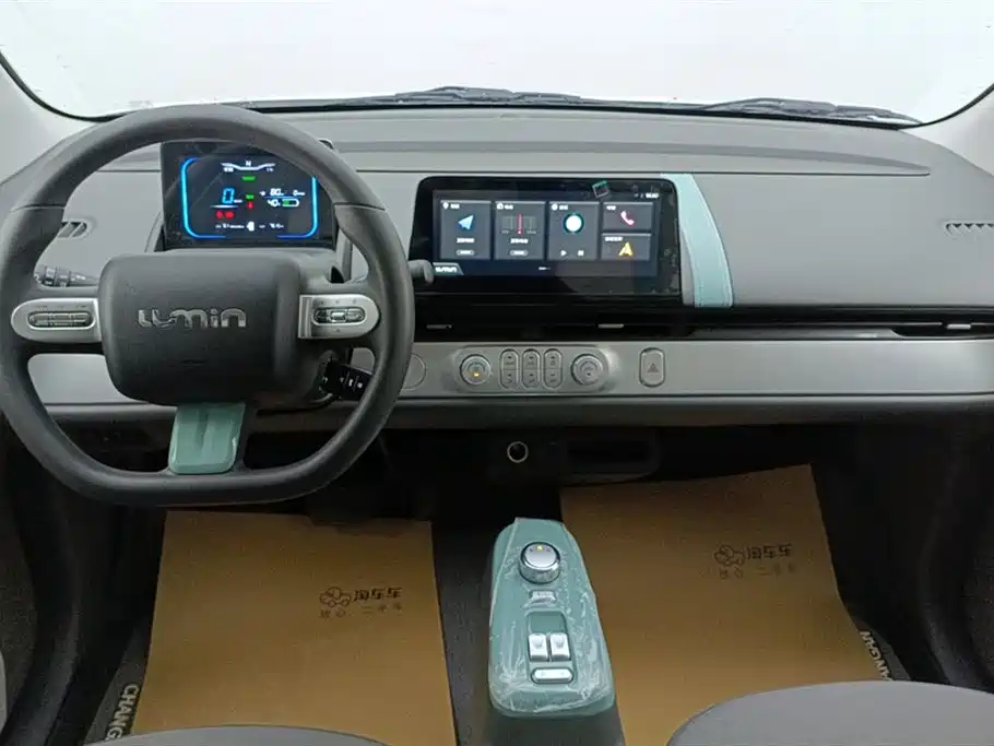 CHANGAN CHANGAN LUMIN