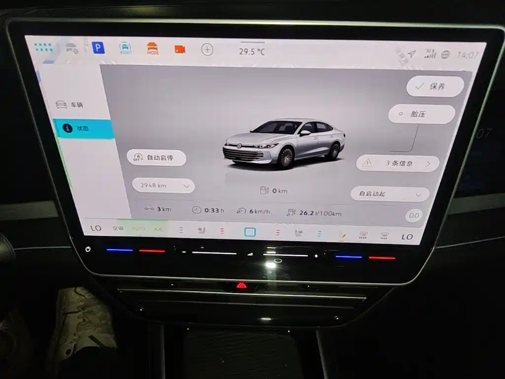 Volkswagen Passat 2025 Model Pro 380TSI Starlight Dragon Premium Edition фото 12
