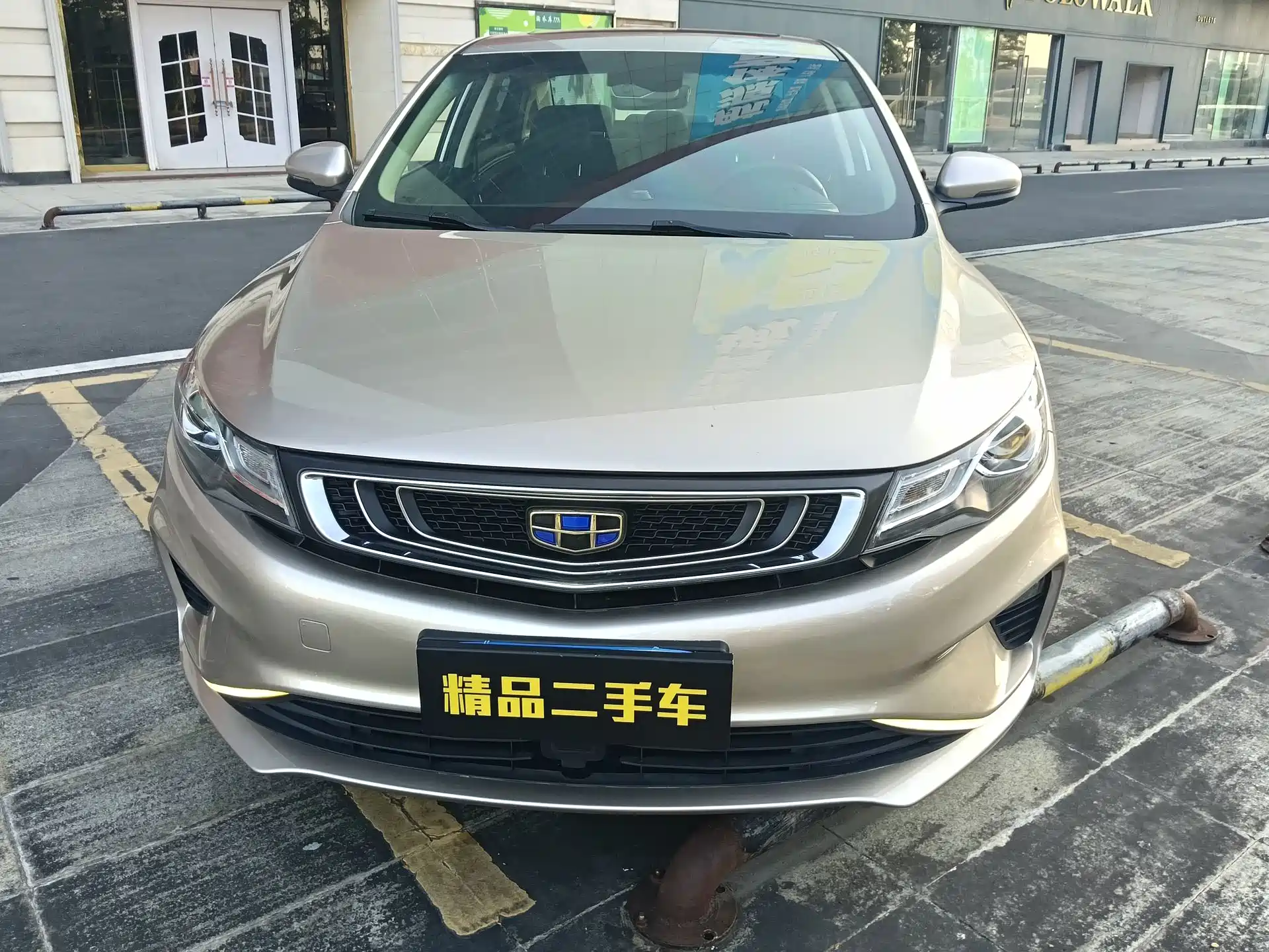 Photo 2 - Geely Emgrand GL