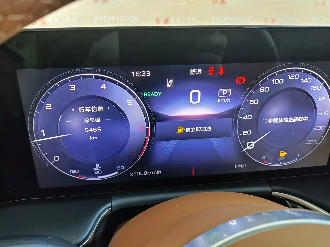 Hongqi H9 2025 2.0T 2WD Qixiang Luxury Business Edition 5-seater фото 7