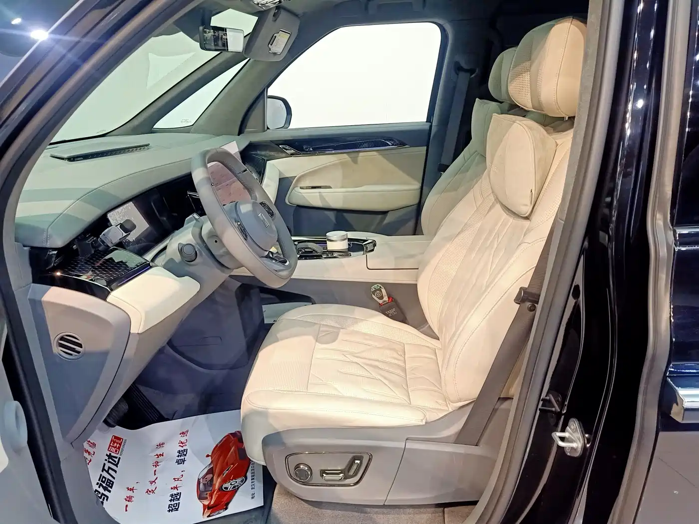 ZEEKR EXTREME KRYPTON 009