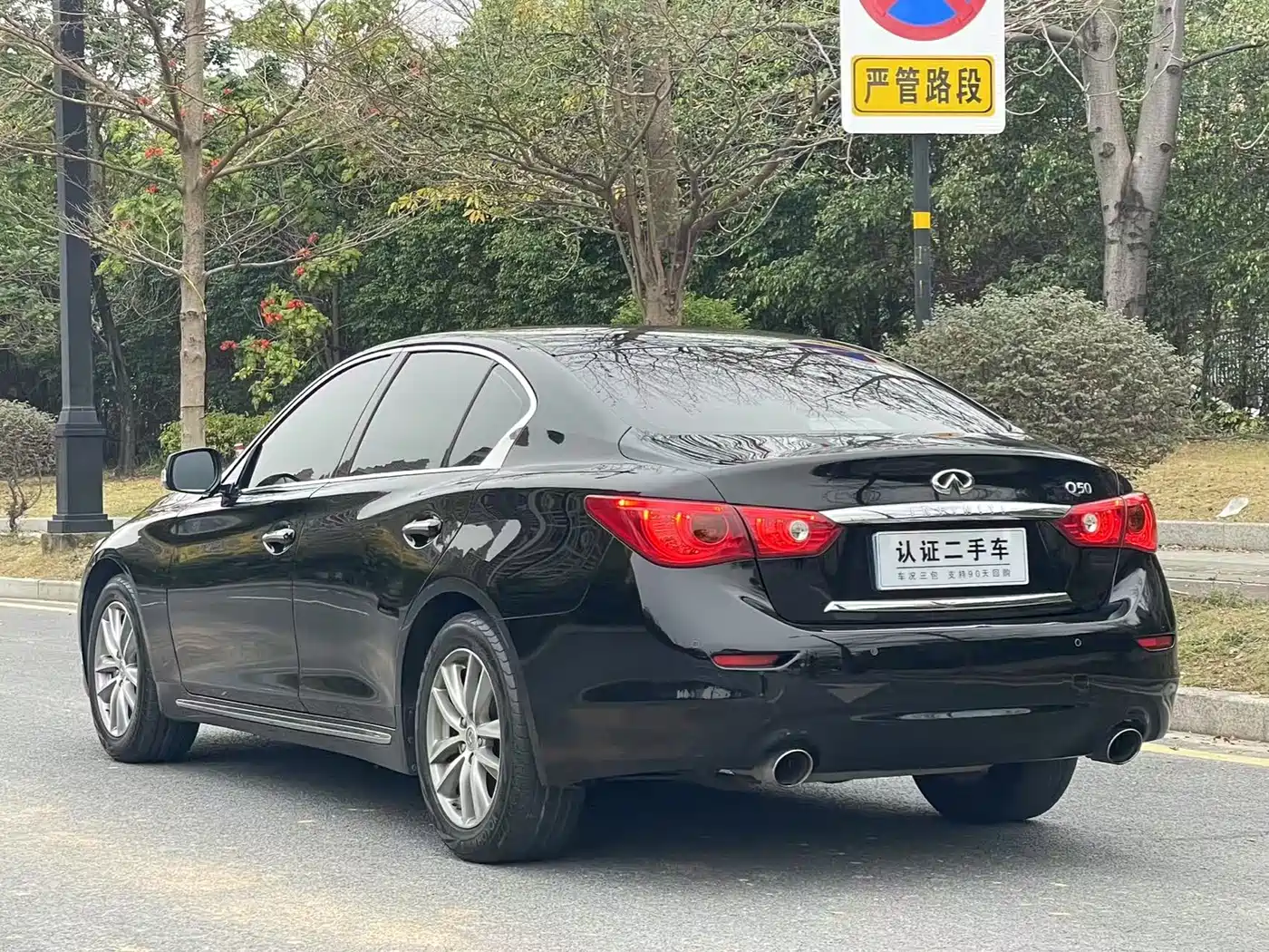 Infiniti Q50L 2018 2018 2.0T Leisure Edition (China VI)