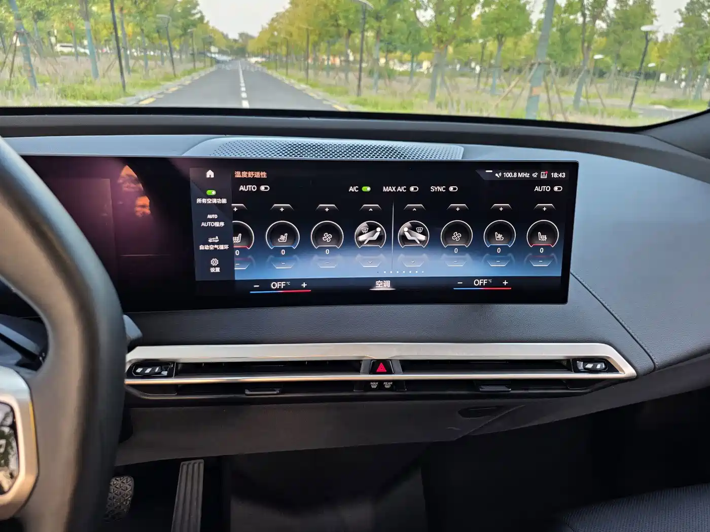 BMW iX 2023 2023 xDrive40