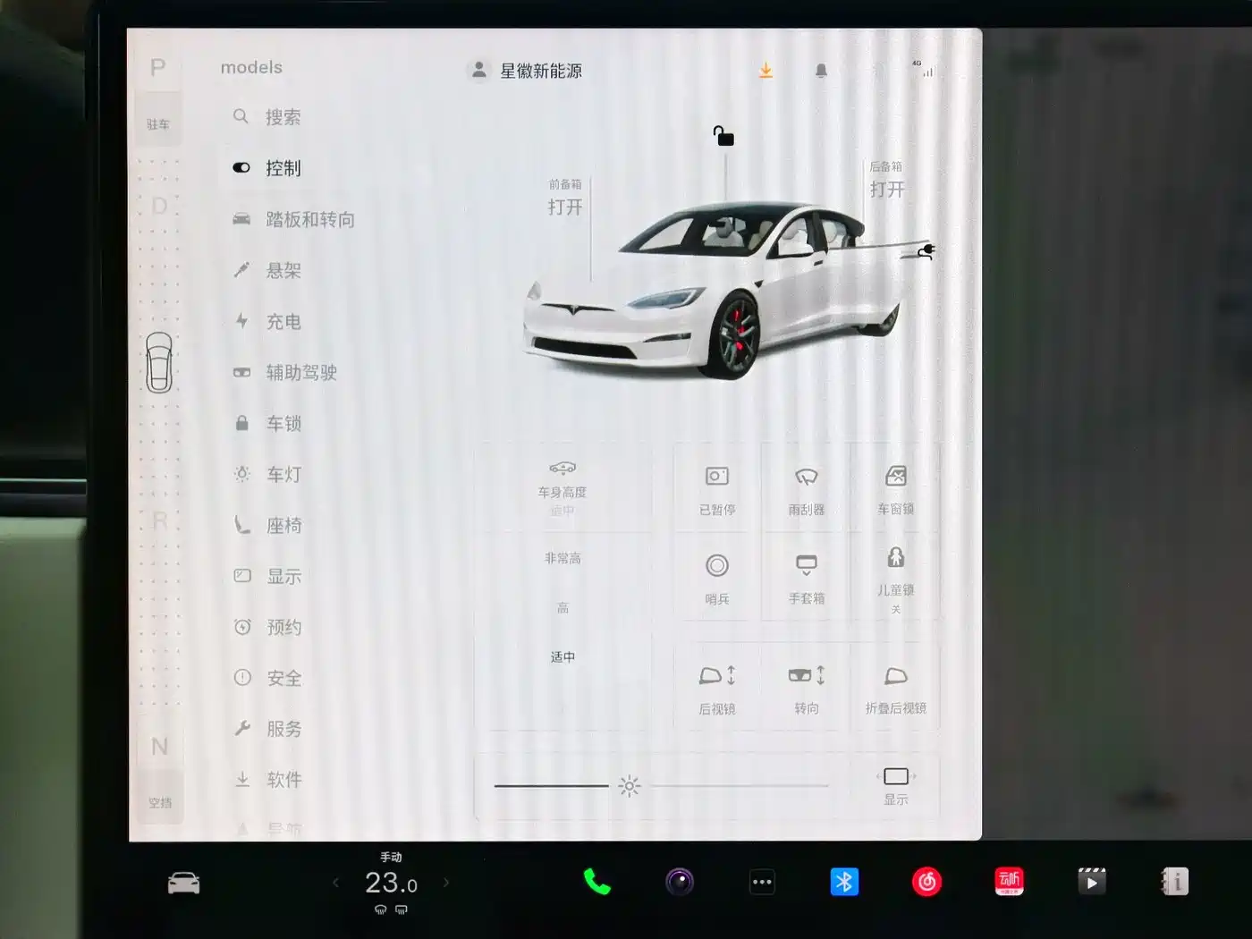 Tesla Model S 2023 2023 Tri-motor AWD Plaid