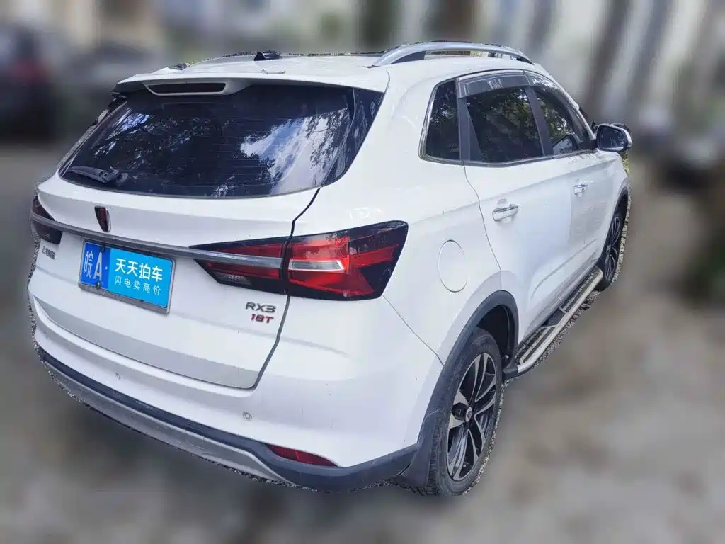 Photo 2 - Roewe RX3