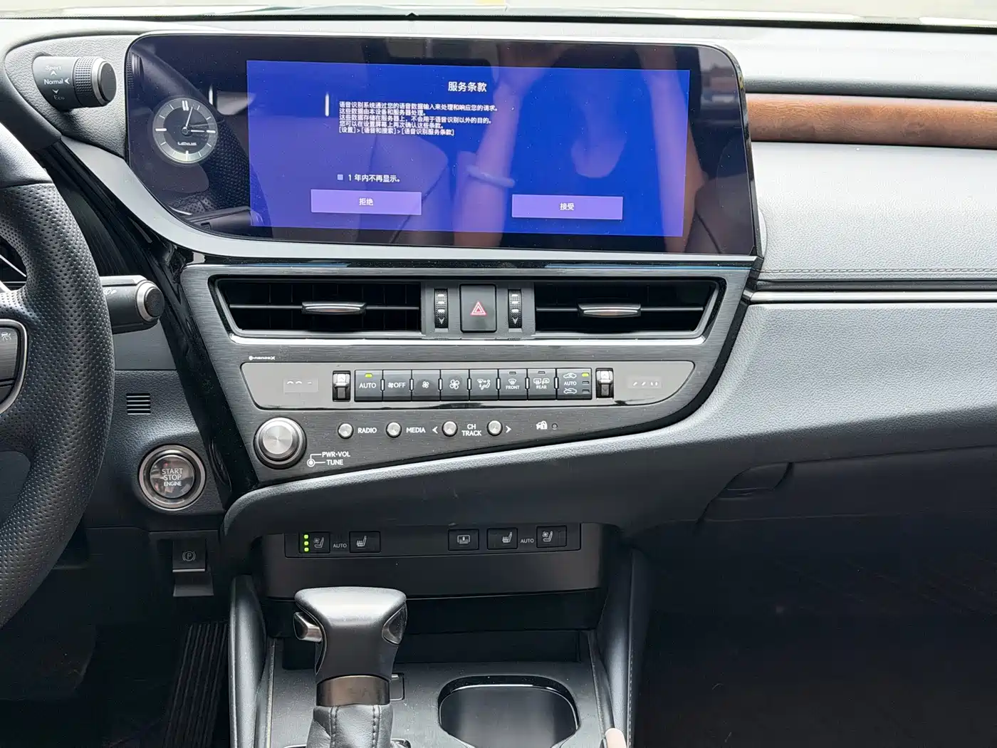 Lexus ES 2024 200 Premium Edition фото 6