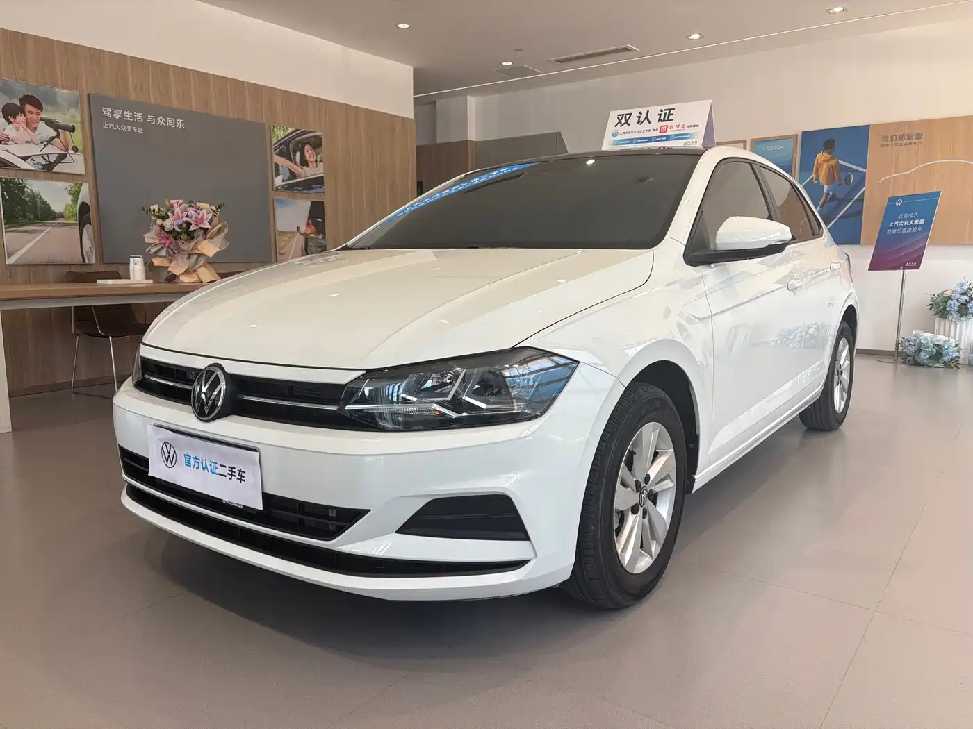 2024 Volkswagen Polo
