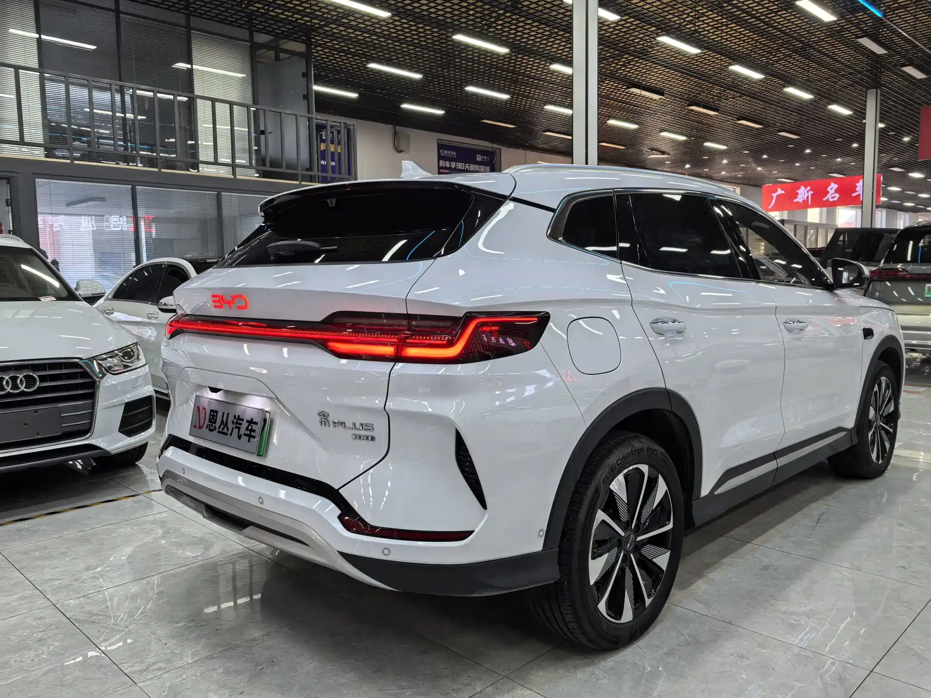 Photo 12 - BYD Song PLUS PHEV
