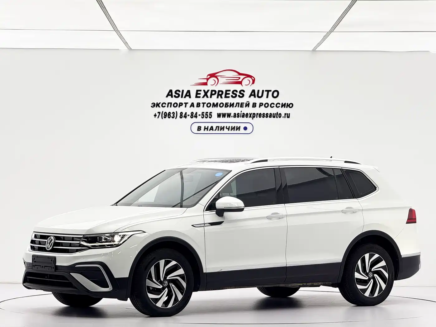 Volkswagen Tiguan L 2023 280TSI 2WD Trend Limited Edition
