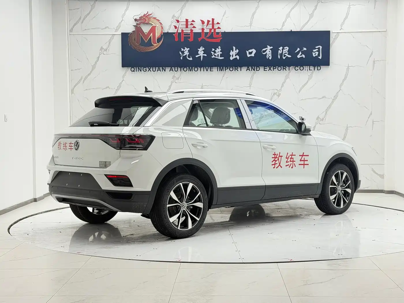 Volkswagen T-ROC 2026 2026 280TSI DSG 2WD Time Edition